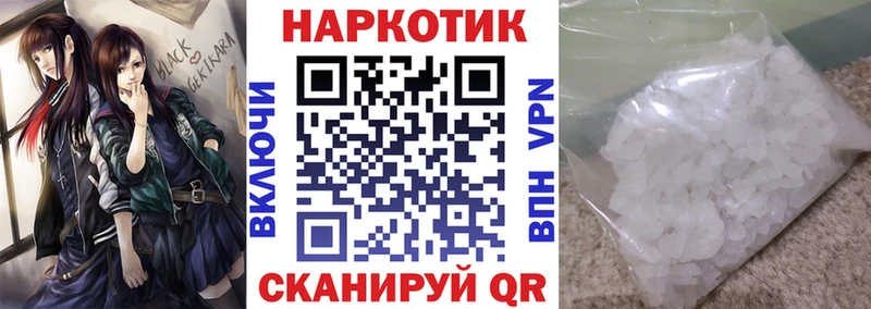 Как найти закладки Шарья Метадон  СОЛЬ  Лсд 25  COCAIN  Марихуана 