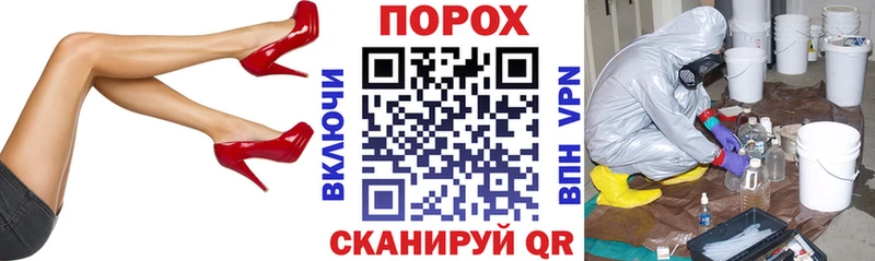 как найти закладки  Шарья  это наркотические препараты  Amphetamine 98% 