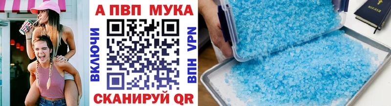 Alpha-PVP СК КРИС Шарья