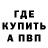КЕТАМИН VHQ Dauren Nurmoldin