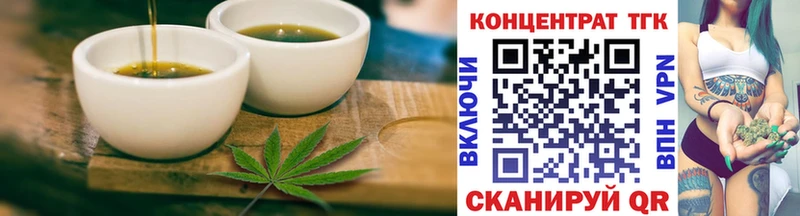 Печенье с ТГК конопля  Шарья 