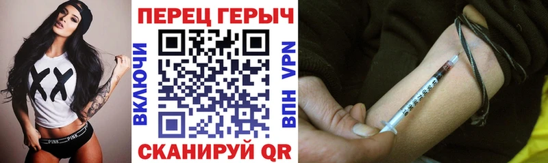 ссылка на мегу ссылка Шарья ГЕРОИН VHQ