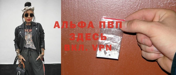 МДПВ Балахна