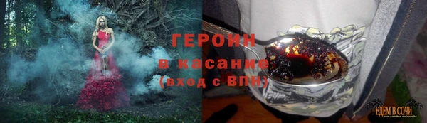альфа пвп VHQ Балабаново