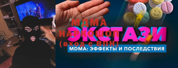 МДПВ Балахна