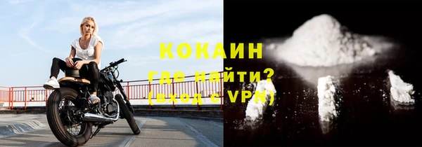 альфа пвп VHQ Балабаново