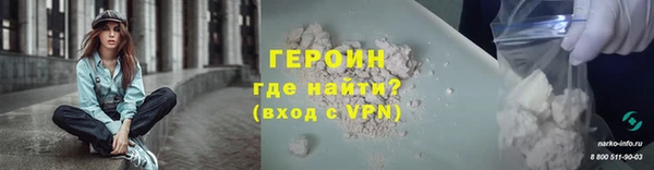 героин Баксан