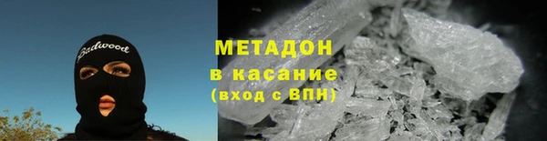 альфа пвп VHQ Балабаново