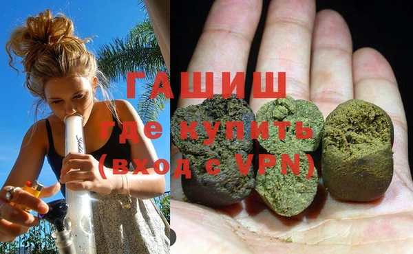альфа пвп VHQ Балабаново