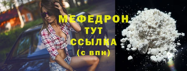 альфа пвп VHQ Балабаново