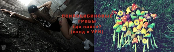 альфа пвп VHQ Балабаново