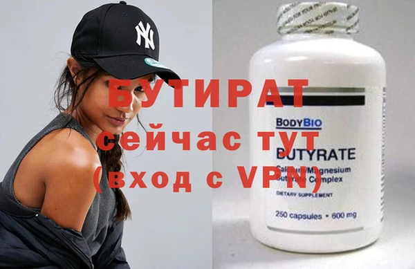 МДПВ Балахна