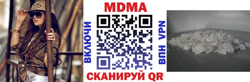 где продают   Шарья  МДМА молли 