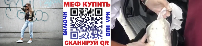 Мефедрон 4 MMC  kraken как войти  Шарья 